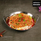 INPHIC-食品肚絲仿真乾鍋大蝦牛骨訂製訂製牛蛙食物模型排骨豬蹄肥腸